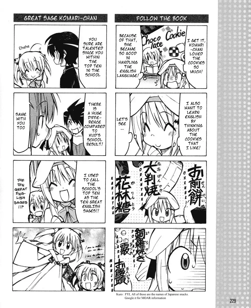 Little Busters! The 4-Koma Chapter 8 7